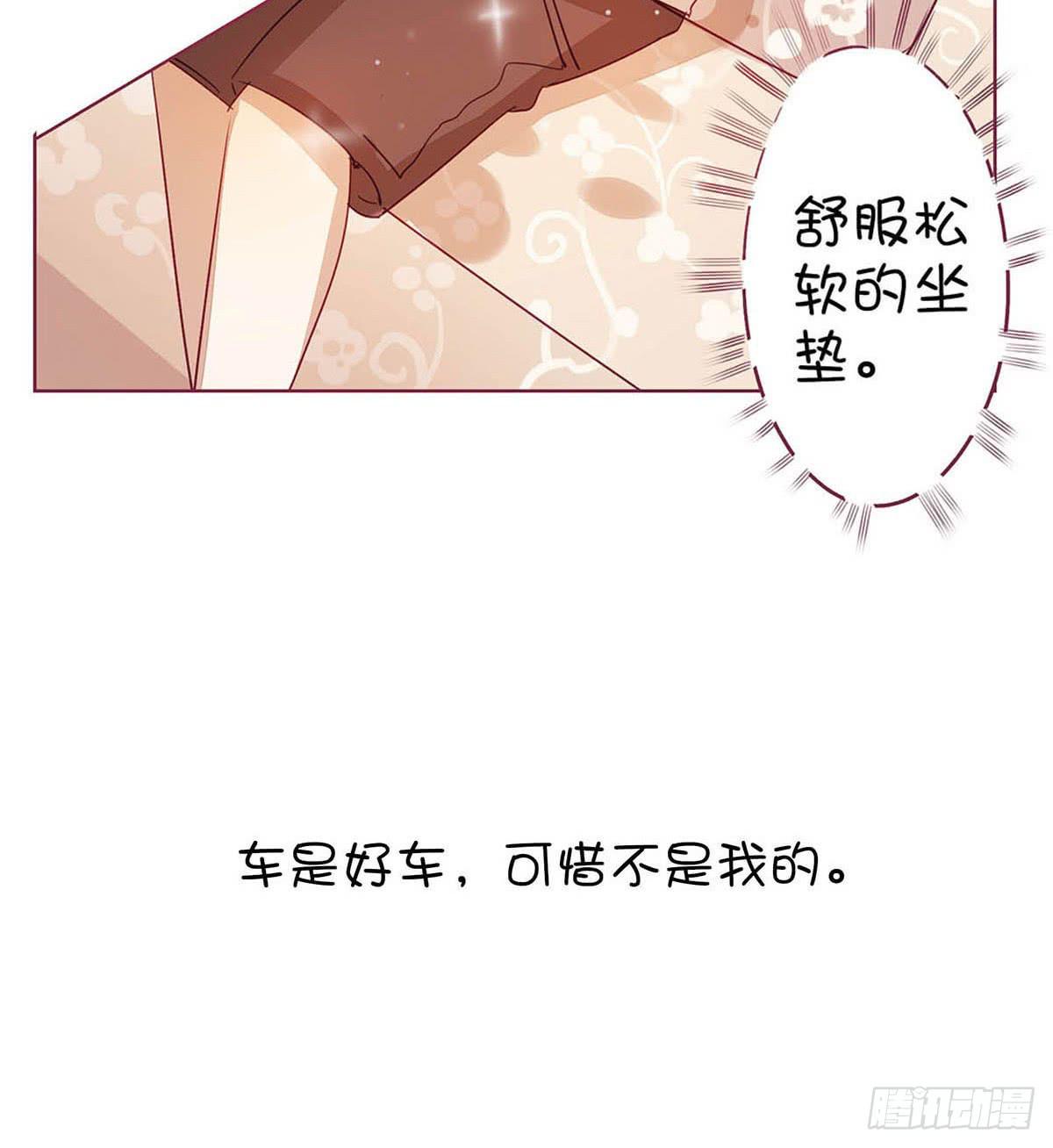 九七年出生已沦为老女人。(1/2)-第4话