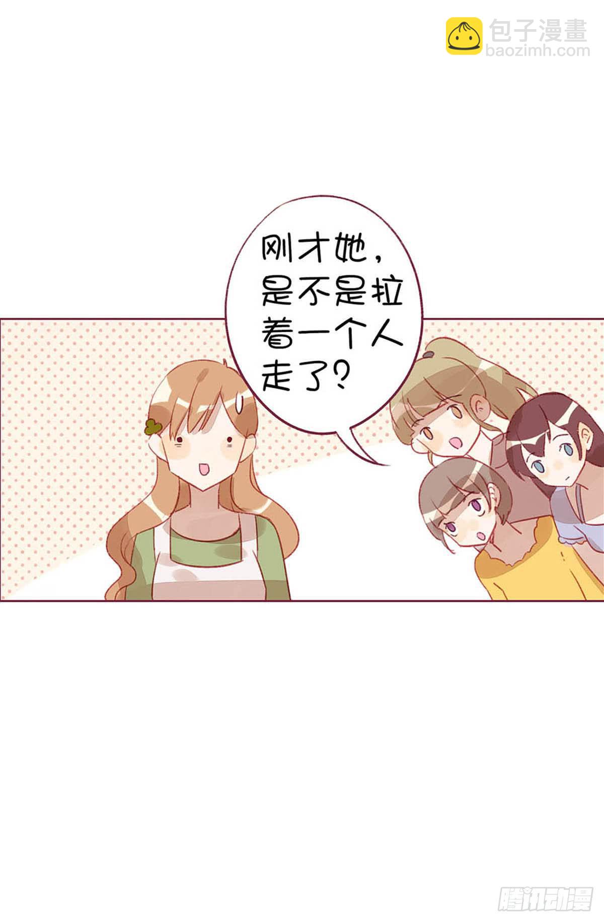 九七年出生已沦为老女人。(1/2)-第4话