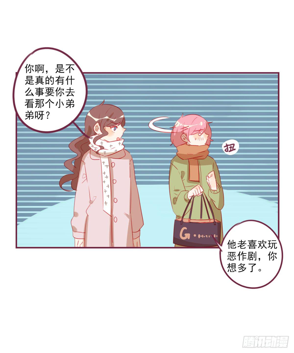 还是放不下-第36话