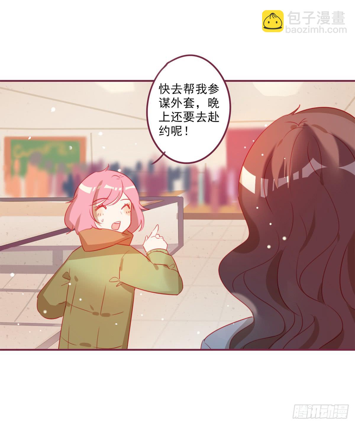 还是放不下-第36话