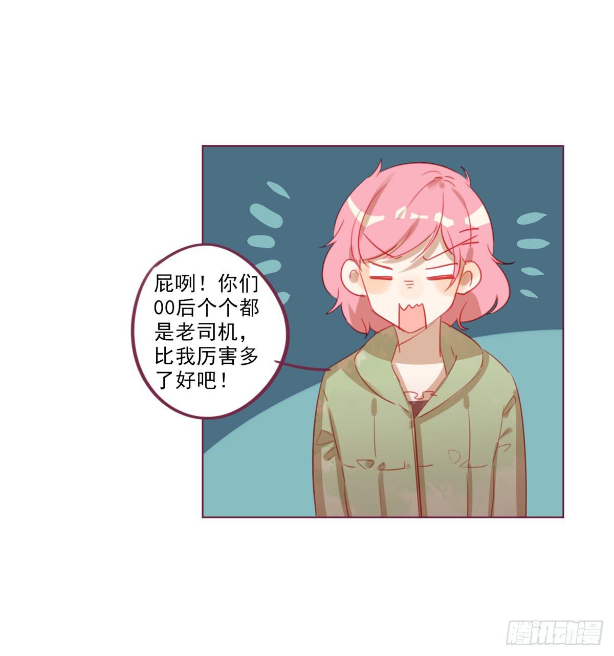 还是放不下-第36话