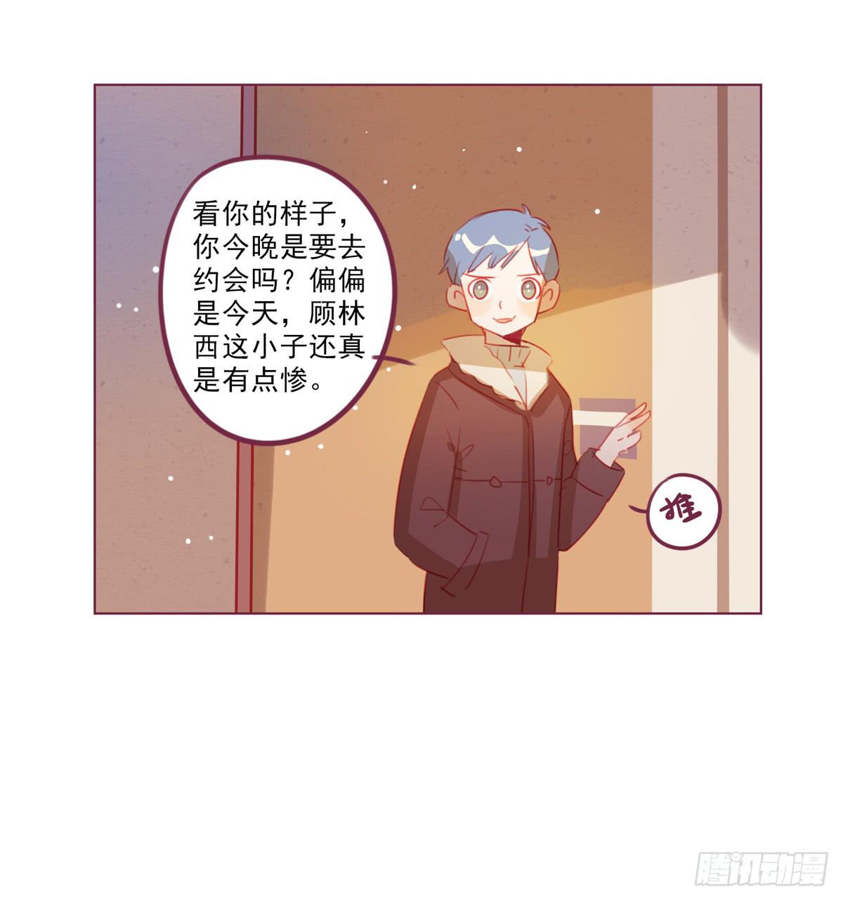 还是放不下-第36话