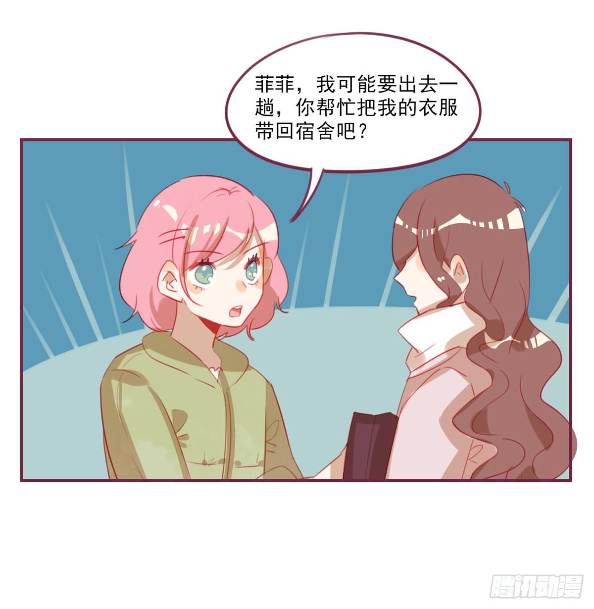 还是放不下-第36话