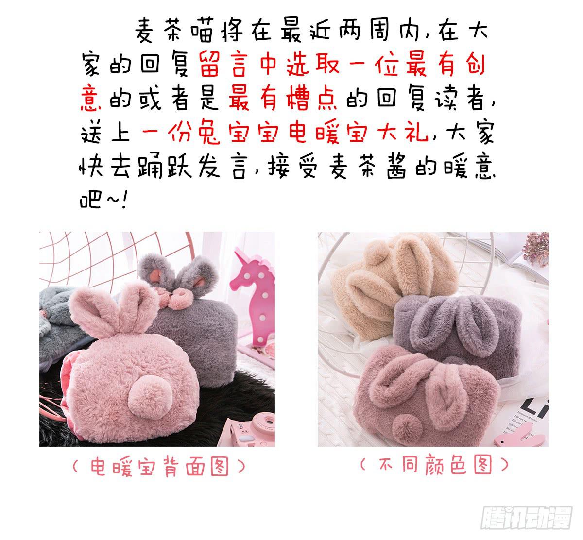 还是放不下-第36话