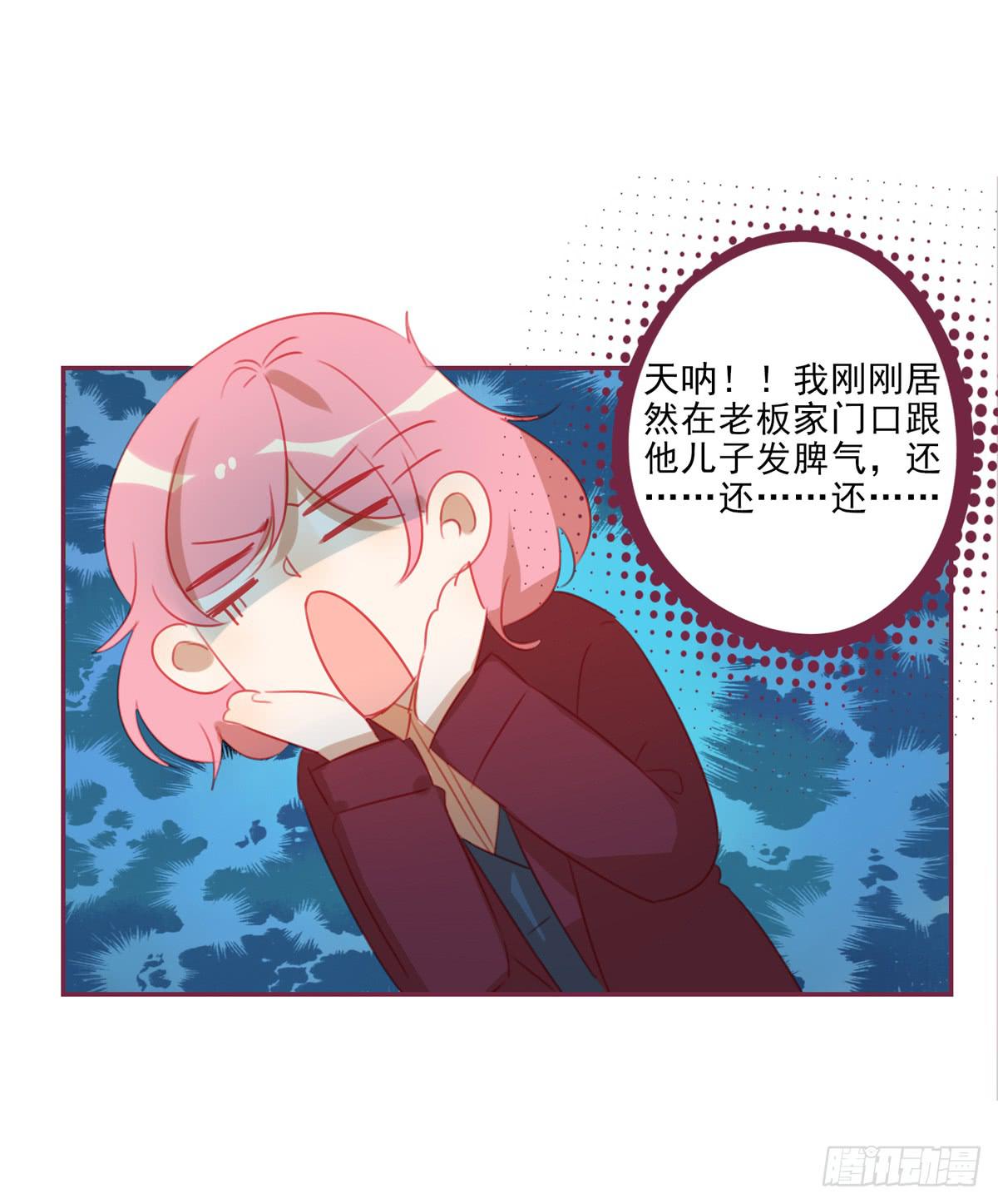 身世(1/2)-第44话