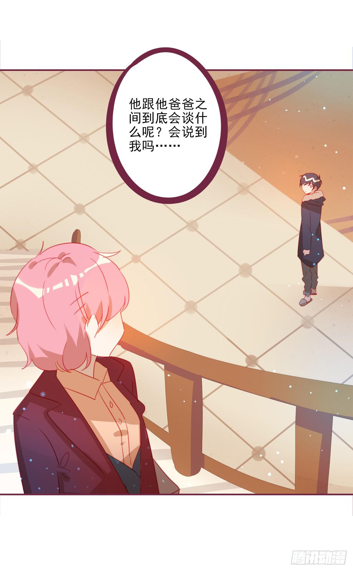 身世(1/2)-第44话