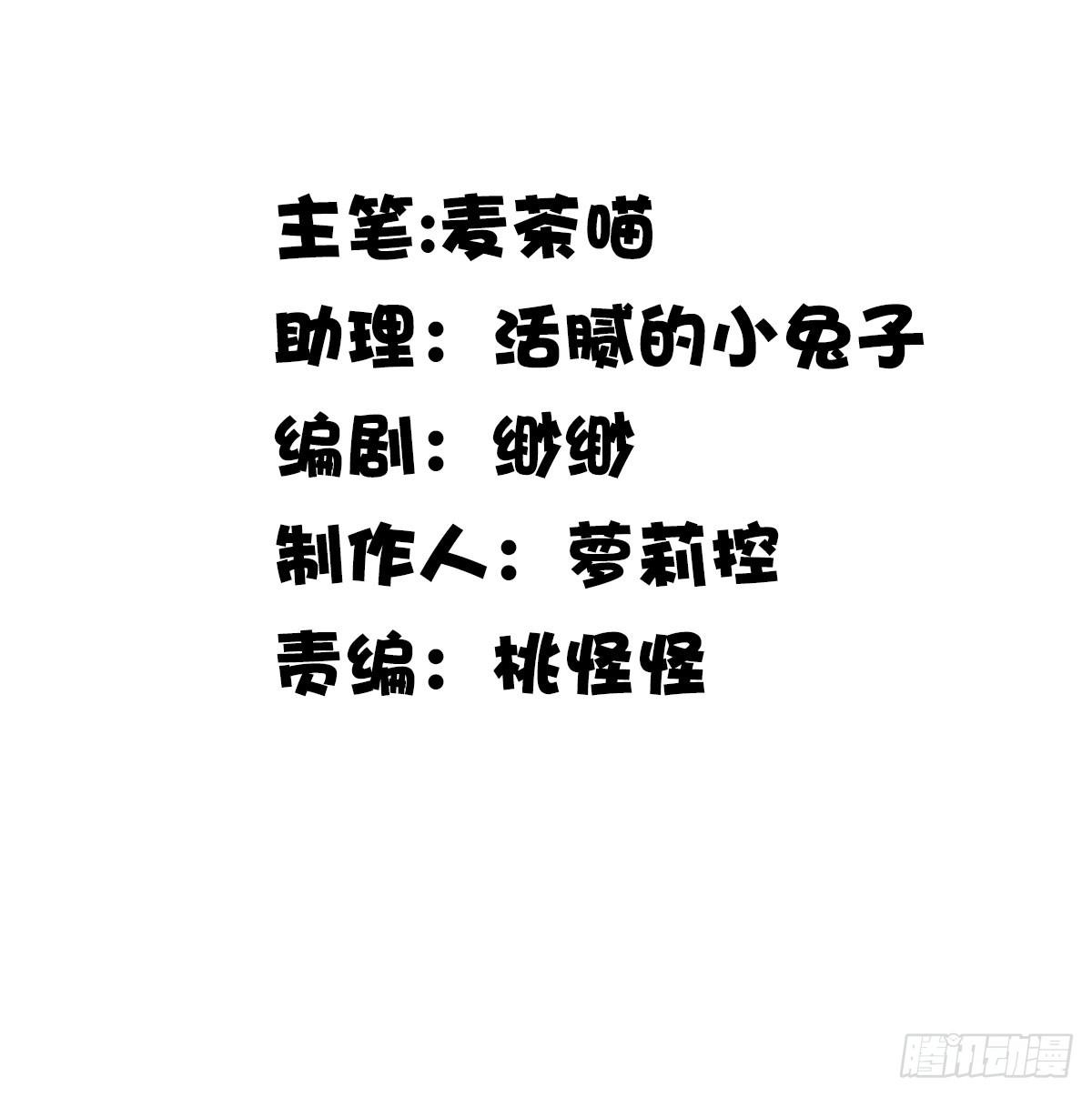 再见，何欣怡-第46话