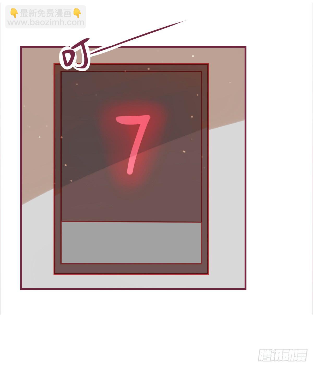 再见，何欣怡-第46话