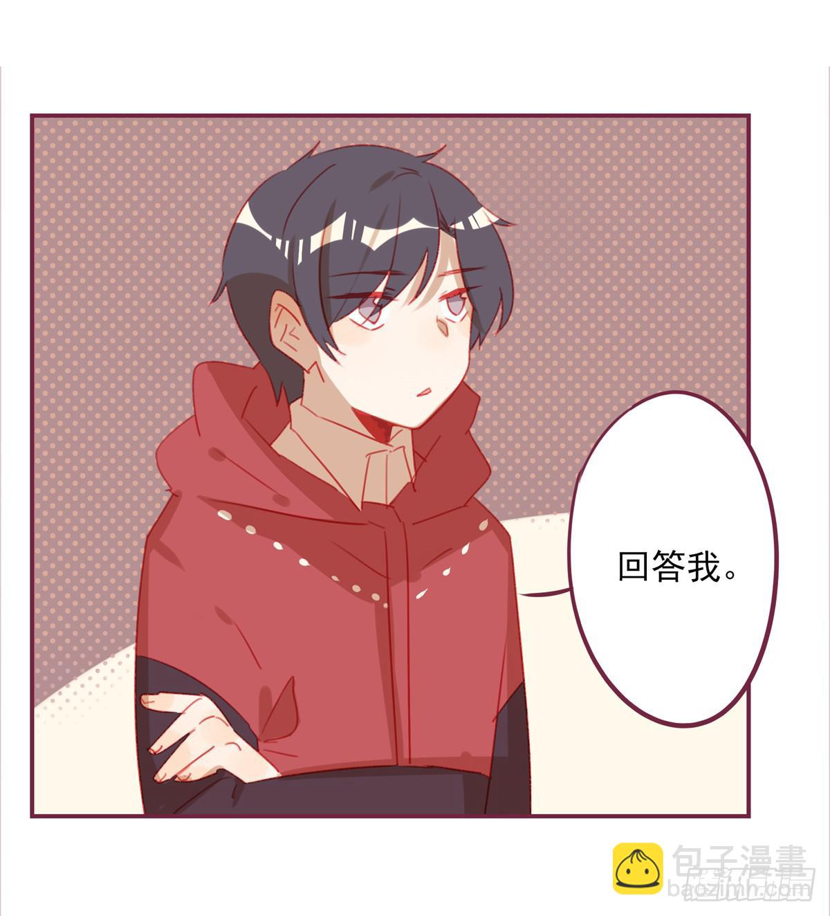 再见，何欣怡-第46话