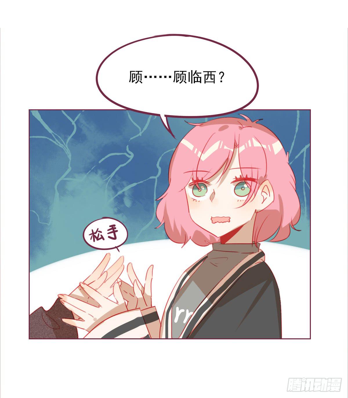 再见，何欣怡-第46话