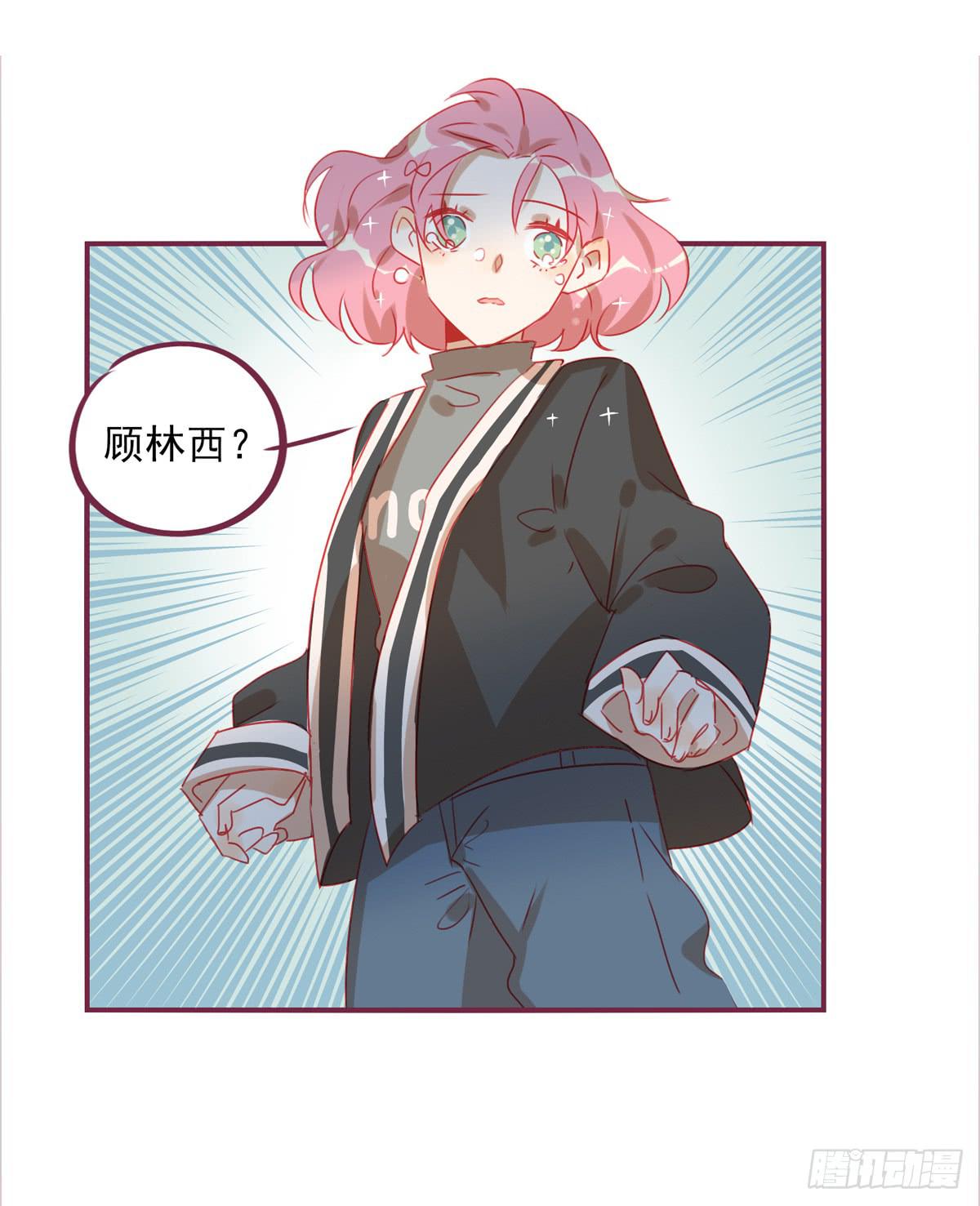 再见，何欣怡-第46话