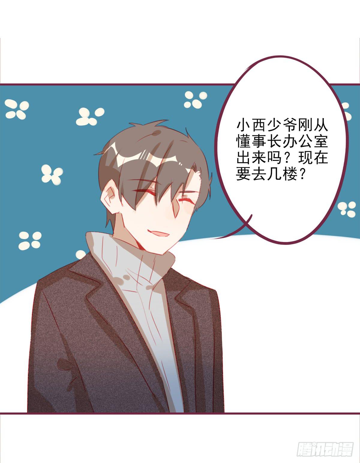 再见，何欣怡-第46话