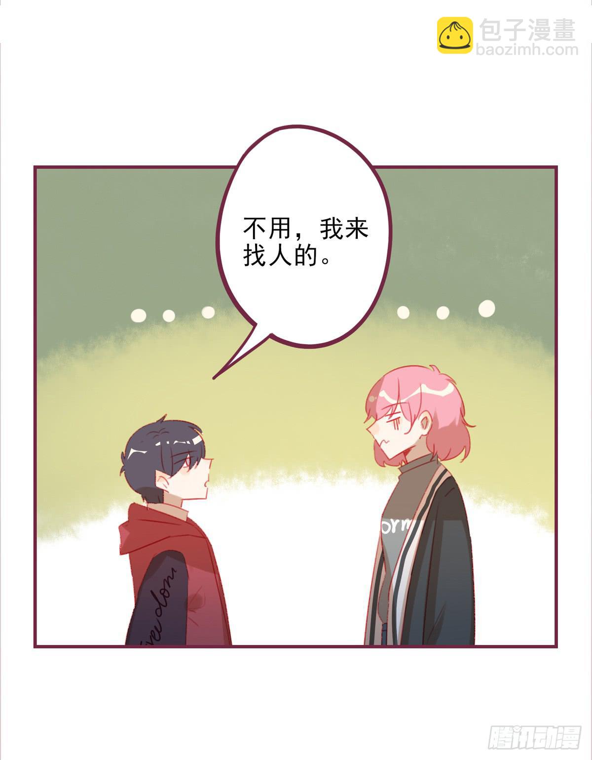 再见，何欣怡-第46话