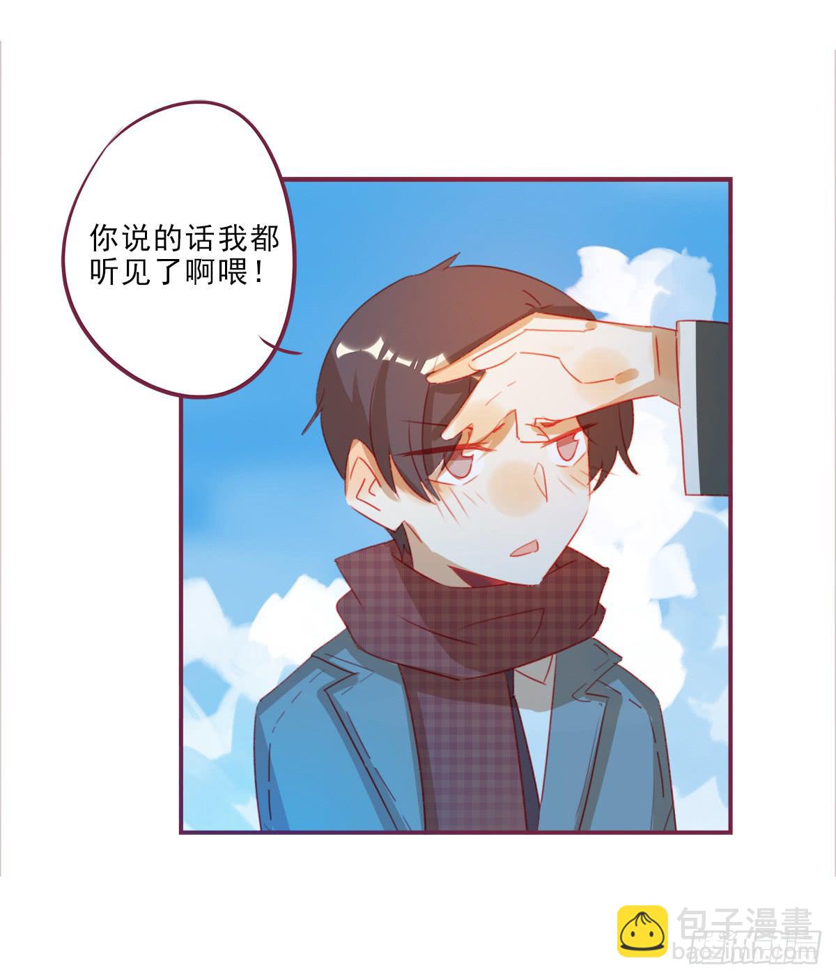 你早晚都是我的-第50话