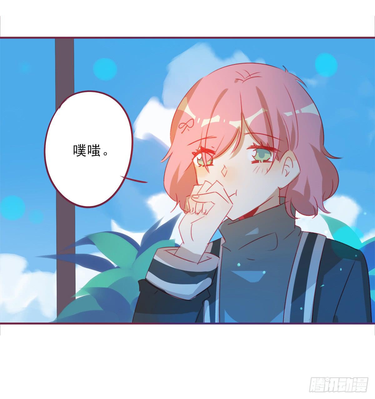 你早晚都是我的-第50话