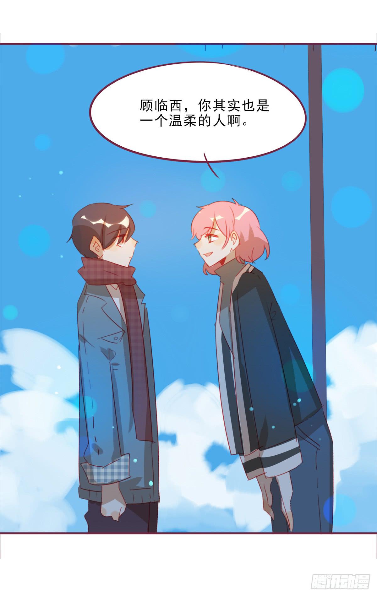 你早晚都是我的-第50话