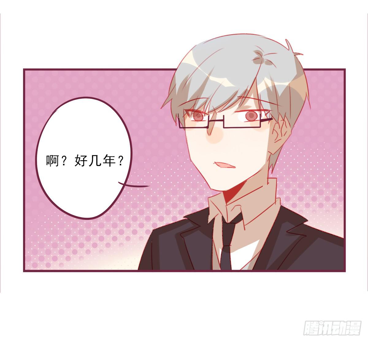 你早晚都是我的-第50话