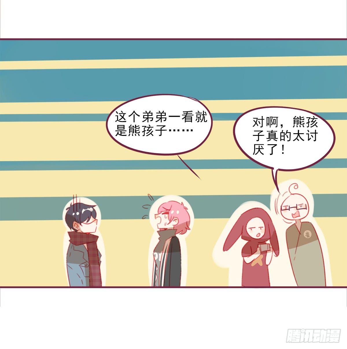 你早晚都是我的-第50话