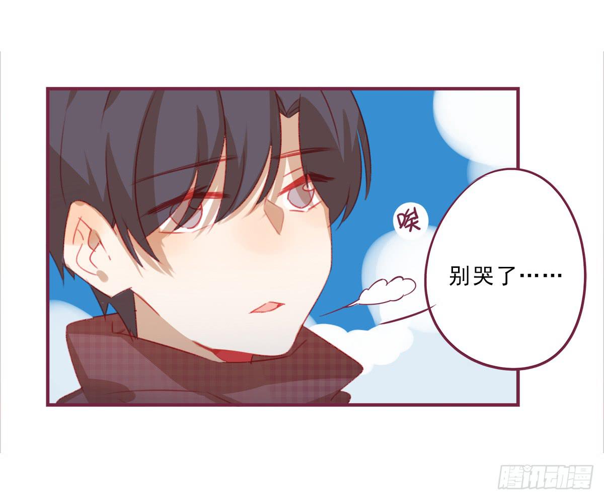 你早晚都是我的-第50话