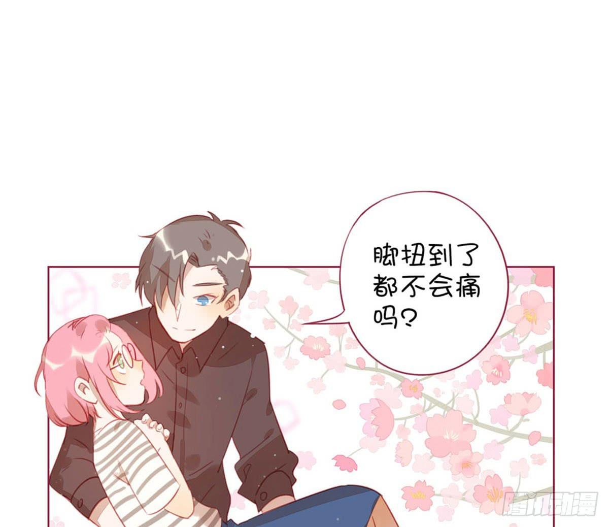 初中生聚会流行带小姐姐?(1/2)-第6话