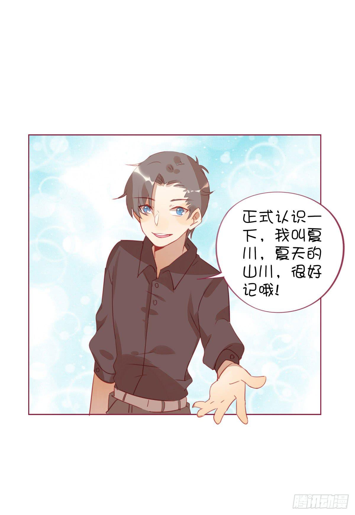 初中生聚会流行带小姐姐?(1/2)-第6话