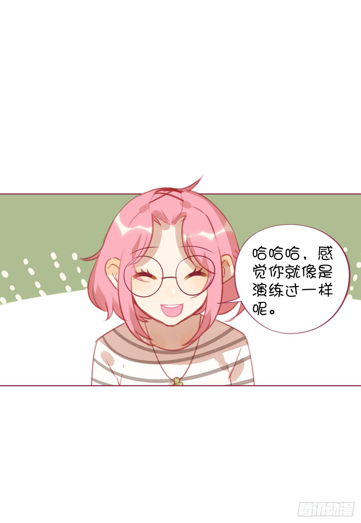 初中生聚会流行带小姐姐?(1/2)-第6话