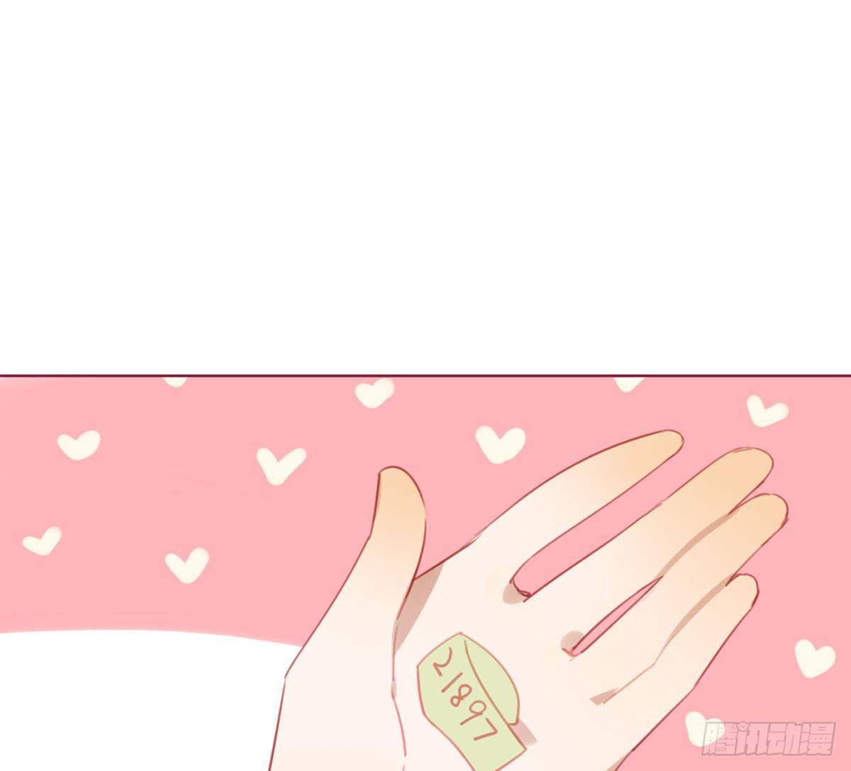 初中生聚会流行带小姐姐?(1/2)-第6话