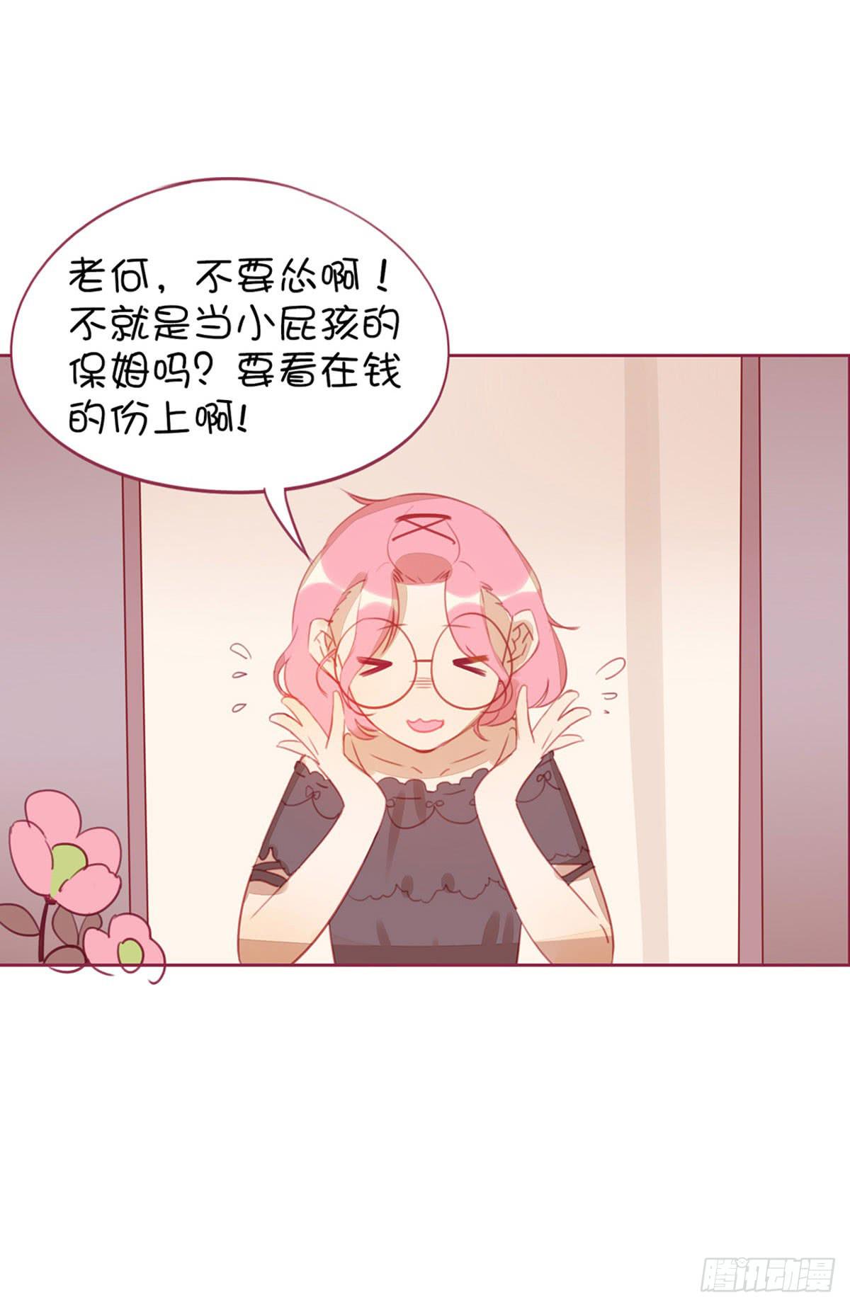 初中生聚会流行带小姐姐?(1/2)-第6话