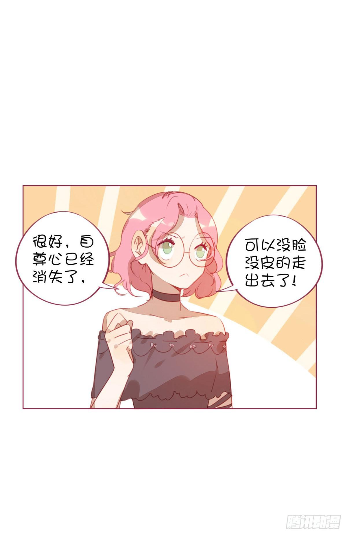 初中生聚会流行带小姐姐?(1/2)-第6话