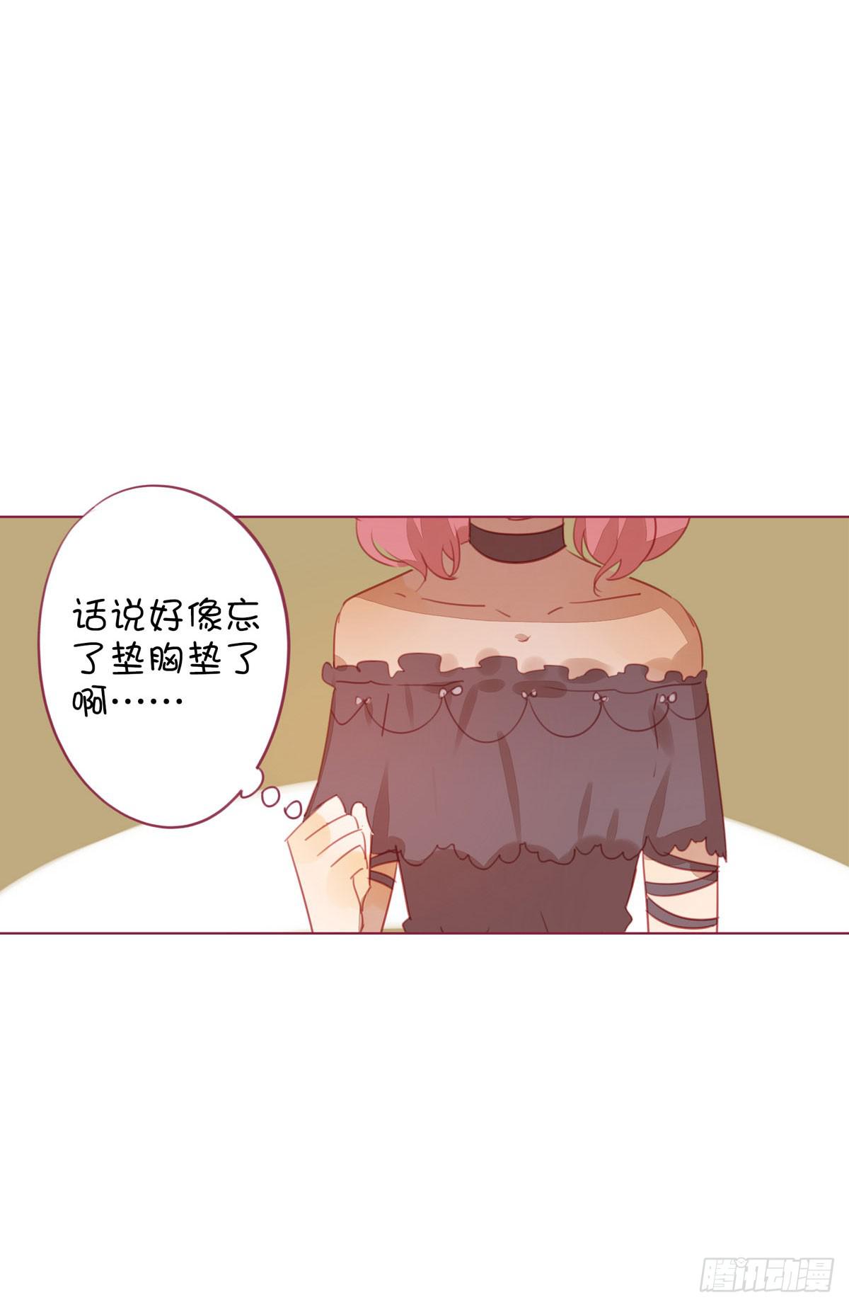 初中生聚会流行带小姐姐?(1/2)-第6话