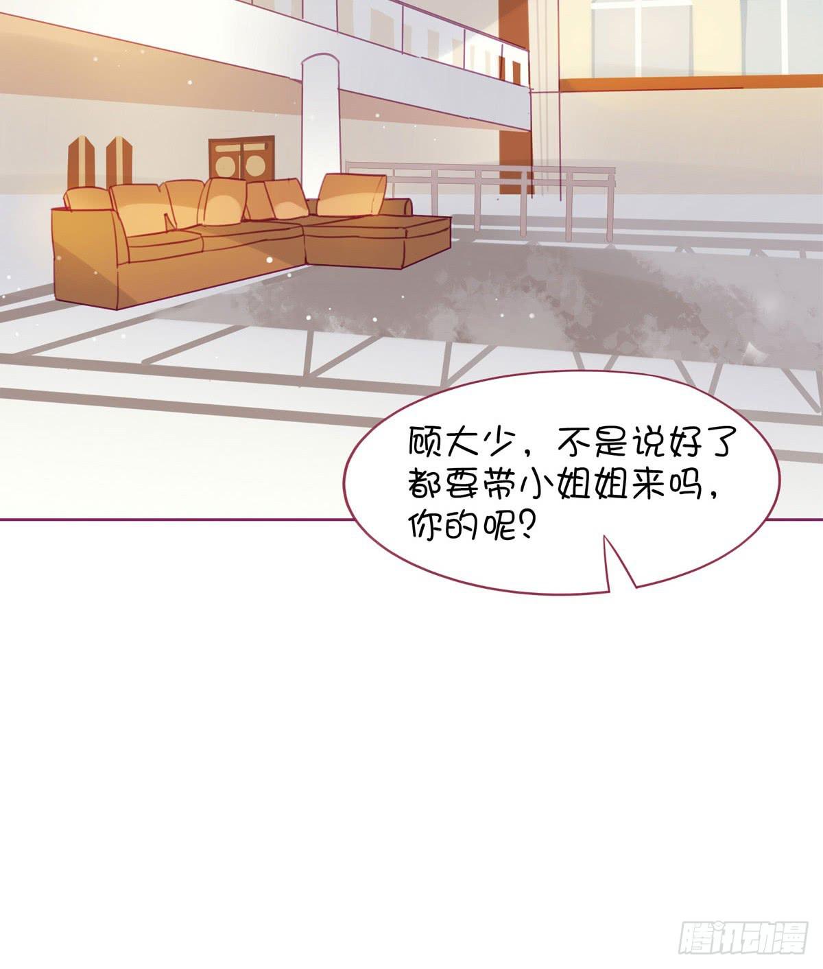 初中生聚会流行带小姐姐?(1/2)-第6话