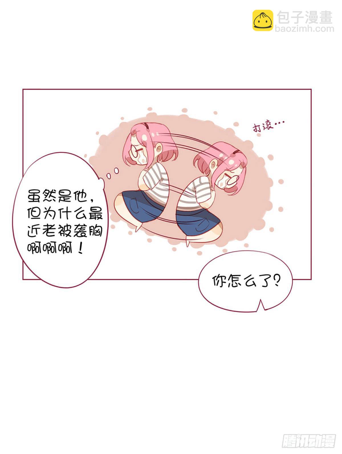 初中生聚会流行带小姐姐?(1/2)-第6话