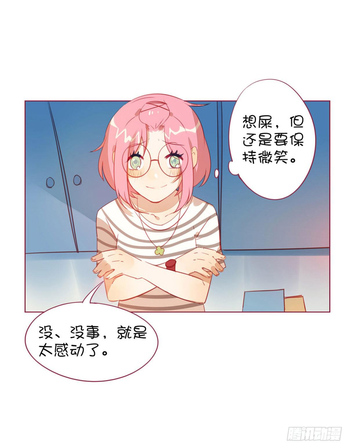 初中生聚会流行带小姐姐?(1/2)-第6话