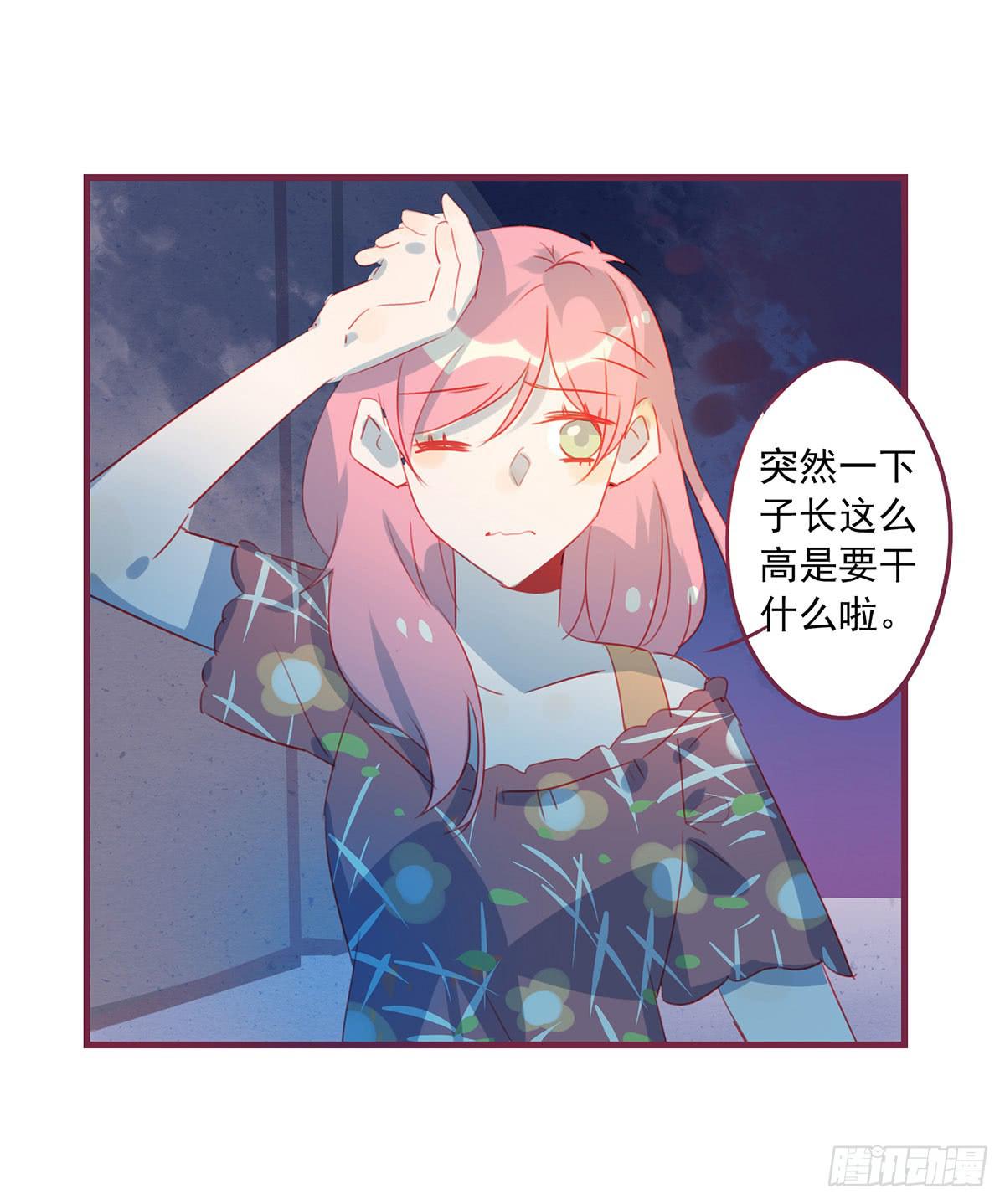 归来不再是少年-第52话