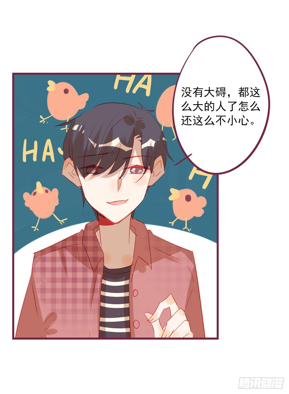 归来不再是少年-第52话