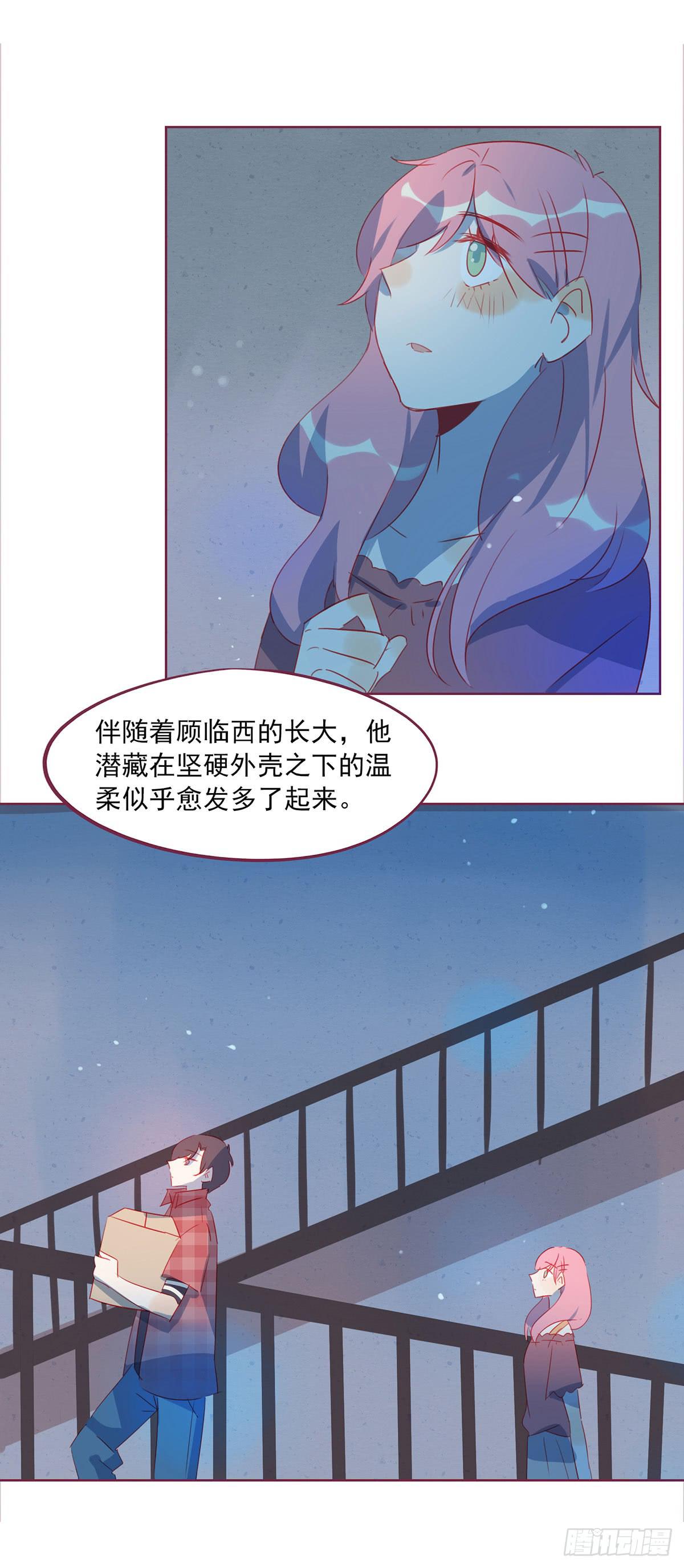 归来不再是少年-第52话