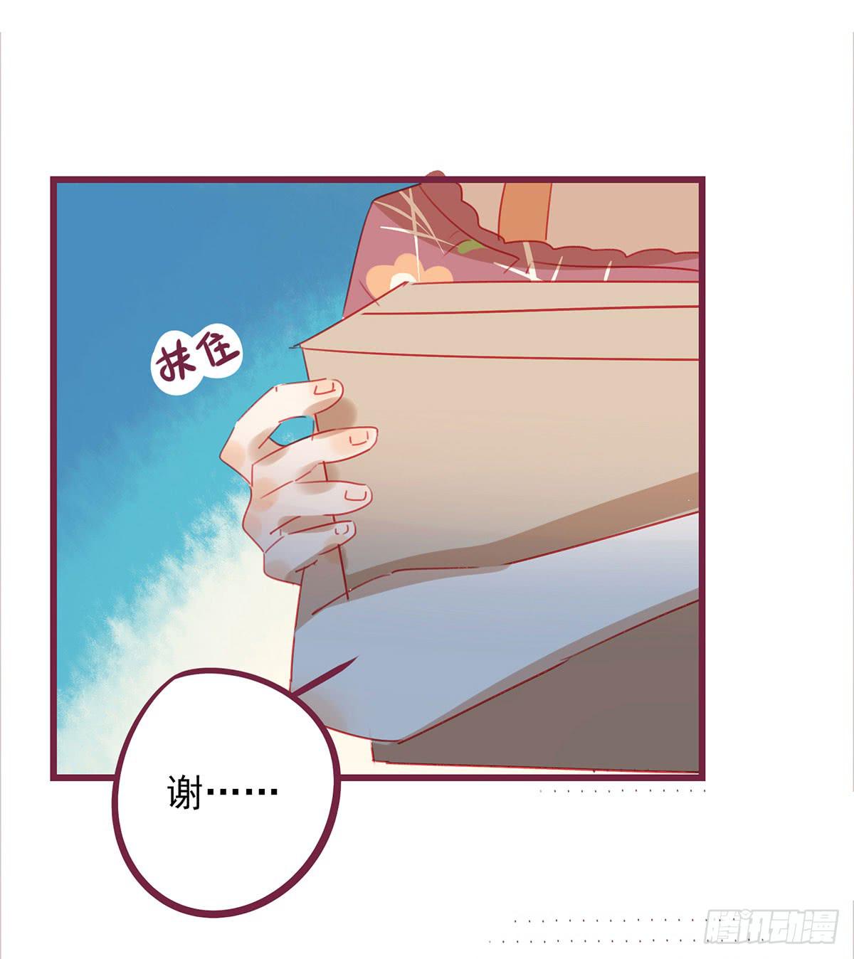 归来不再是少年-第52话