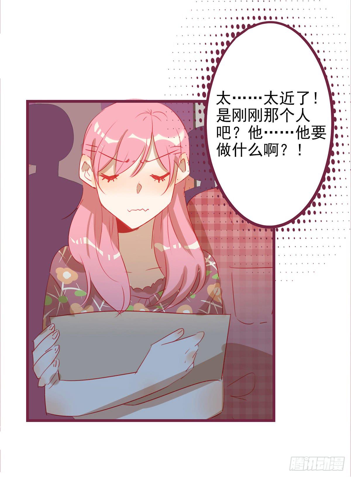 归来不再是少年-第52话