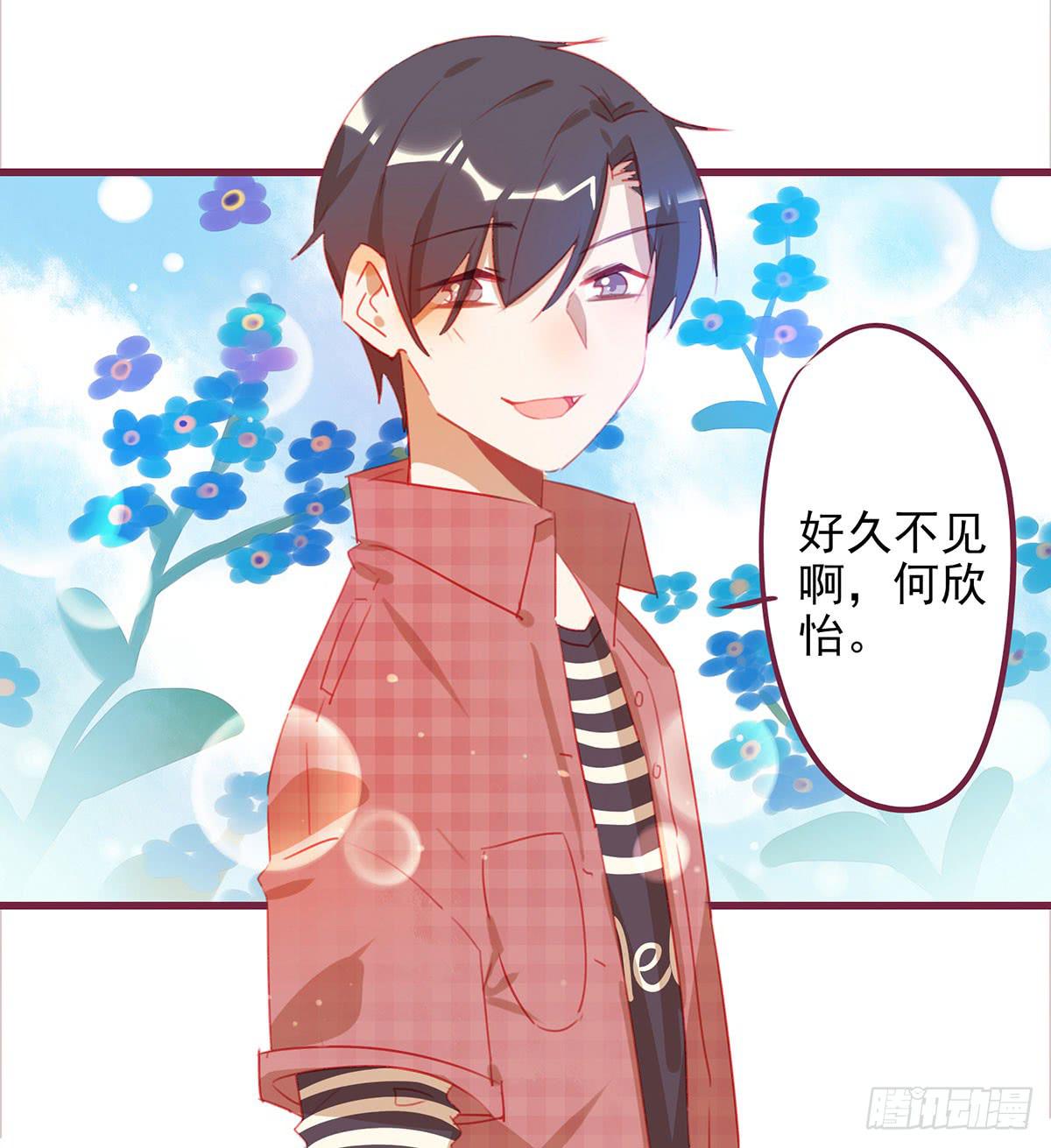 归来不再是少年-第52话