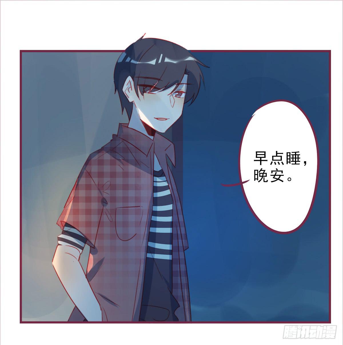 真心的告白-第54话