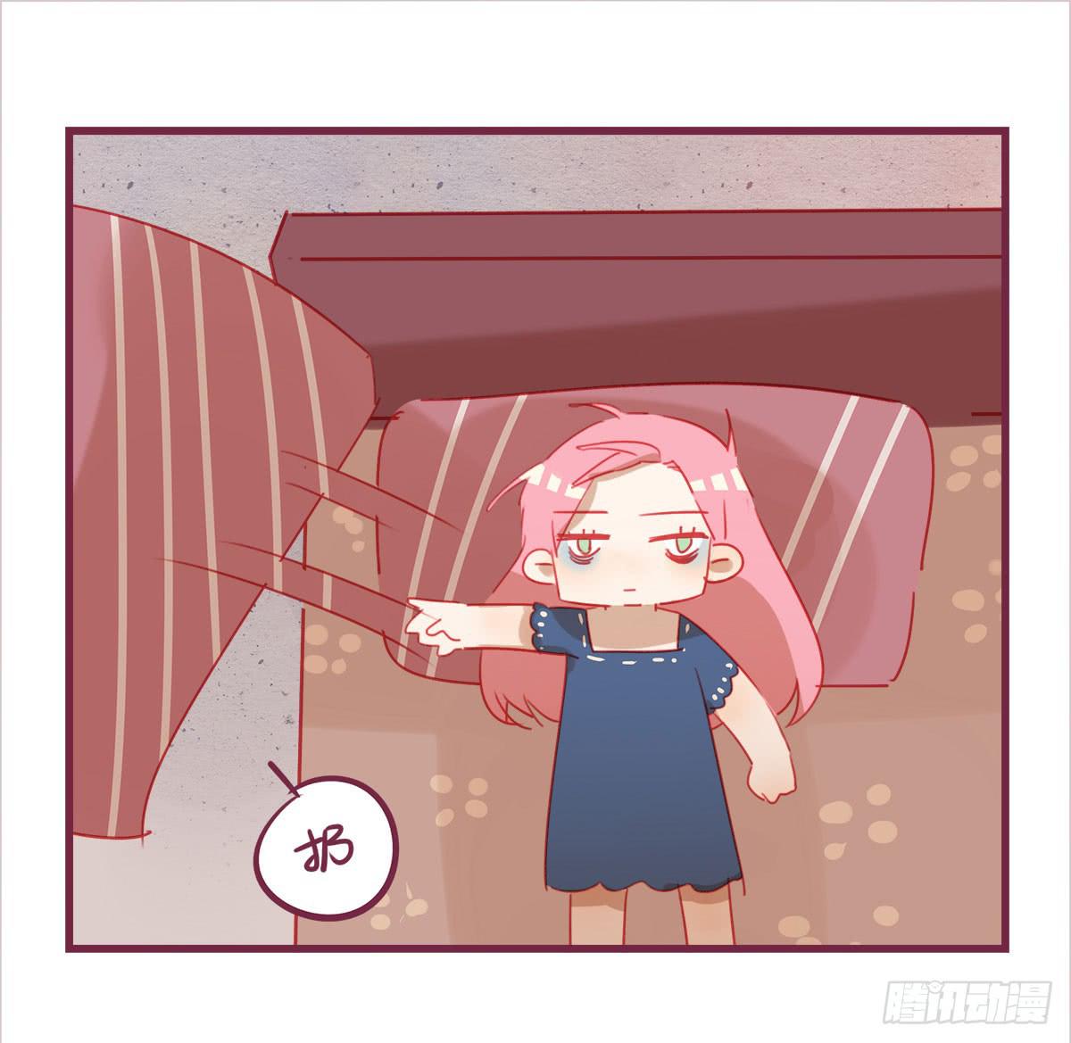 真心的告白-第54话