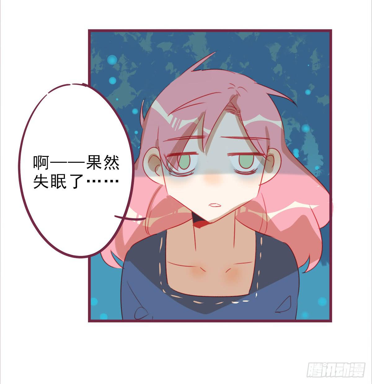 真心的告白-第54话