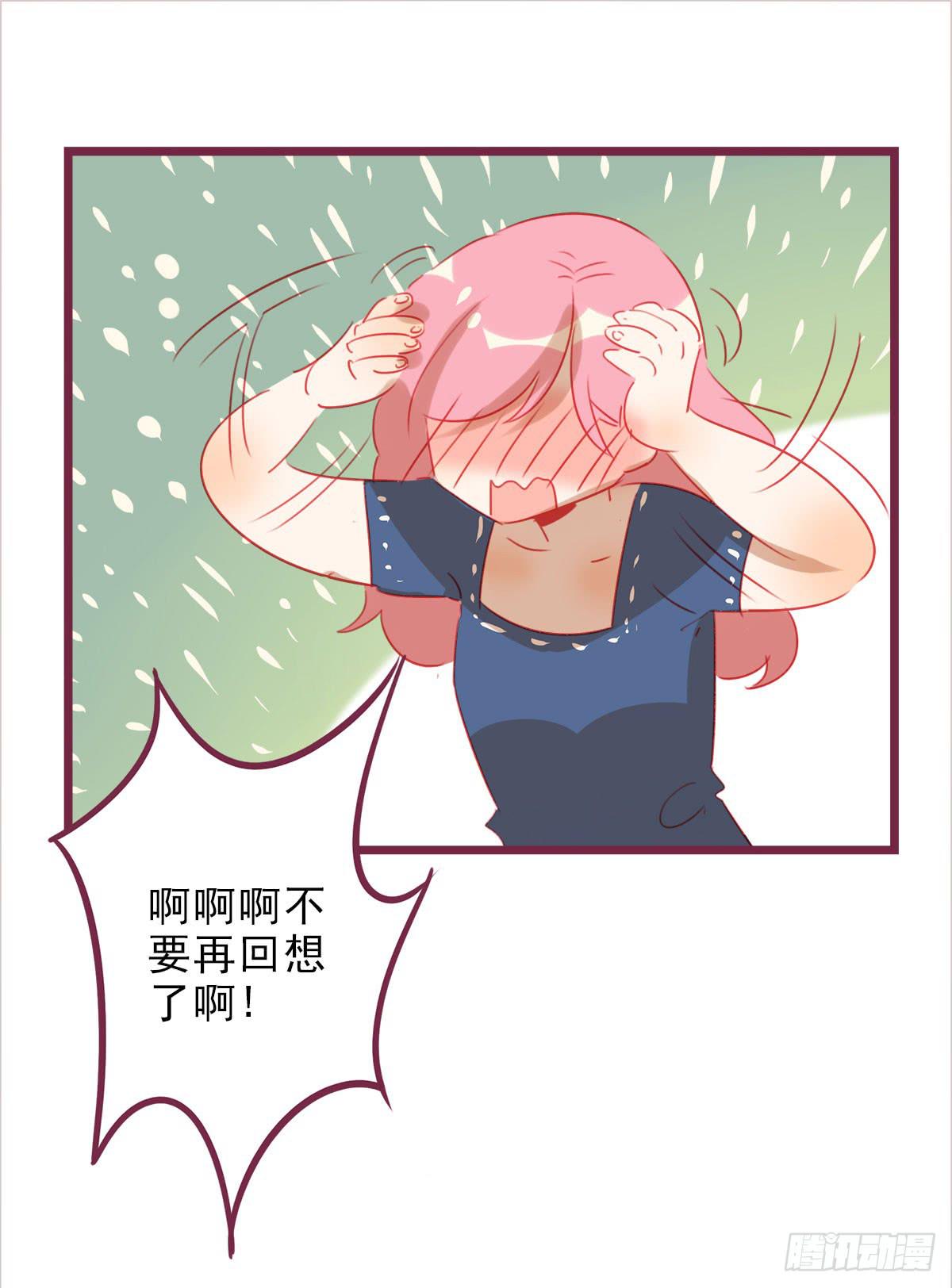 真心的告白-第54话