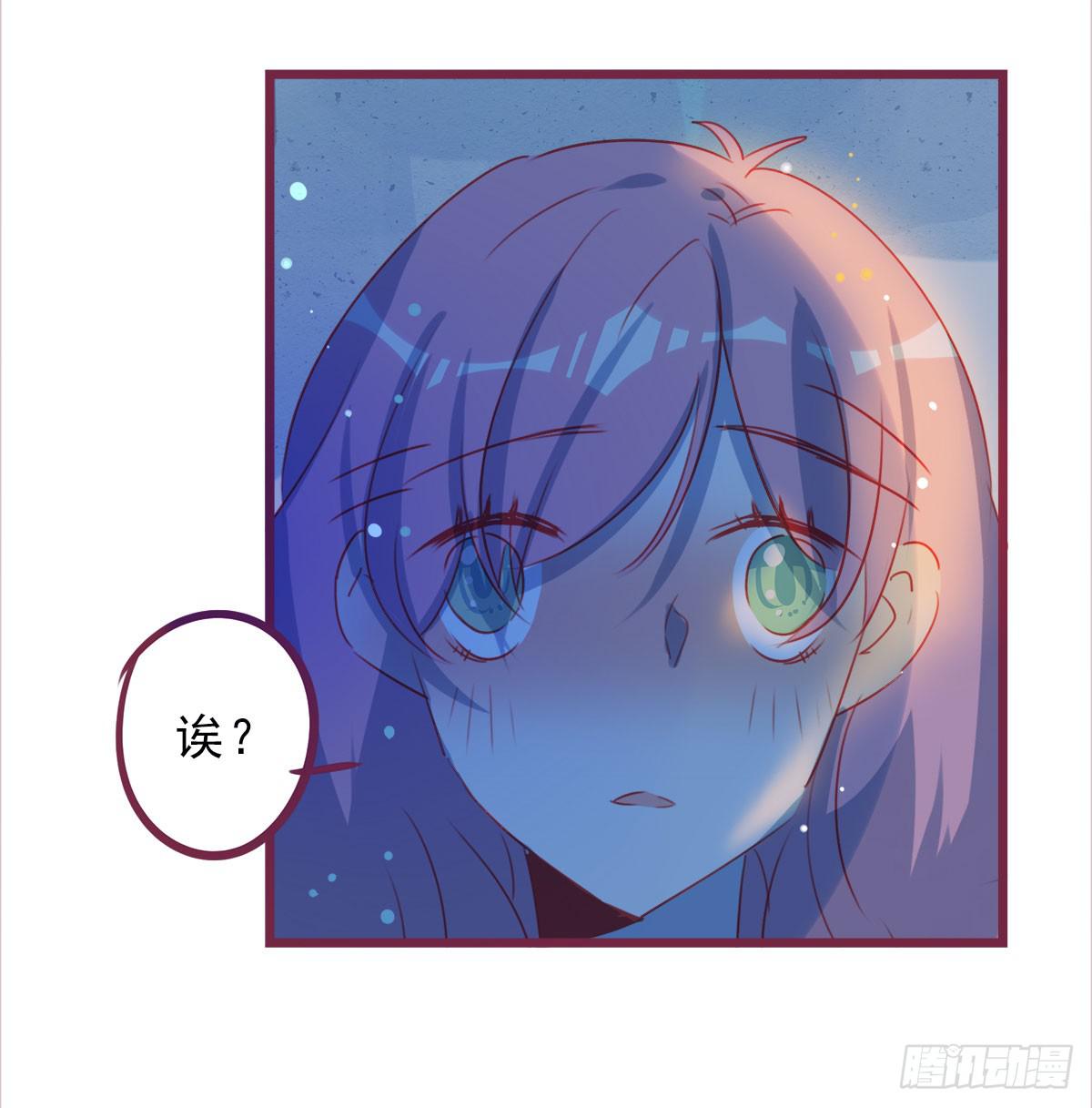 真心的告白-第54话