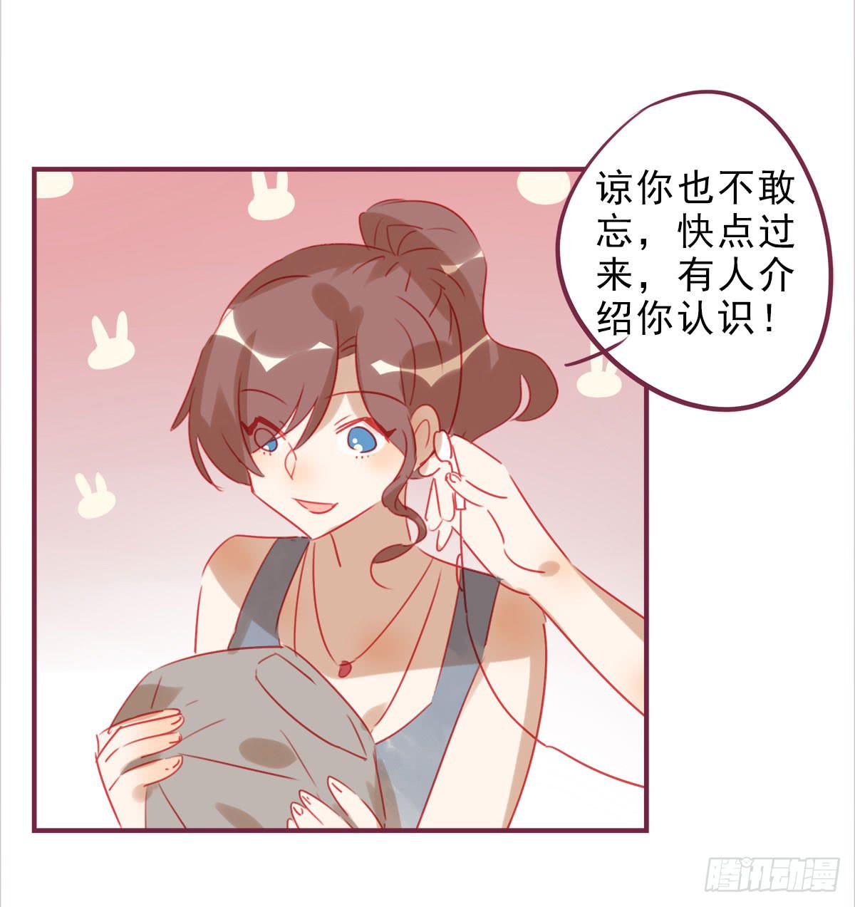 真心的告白-第54话