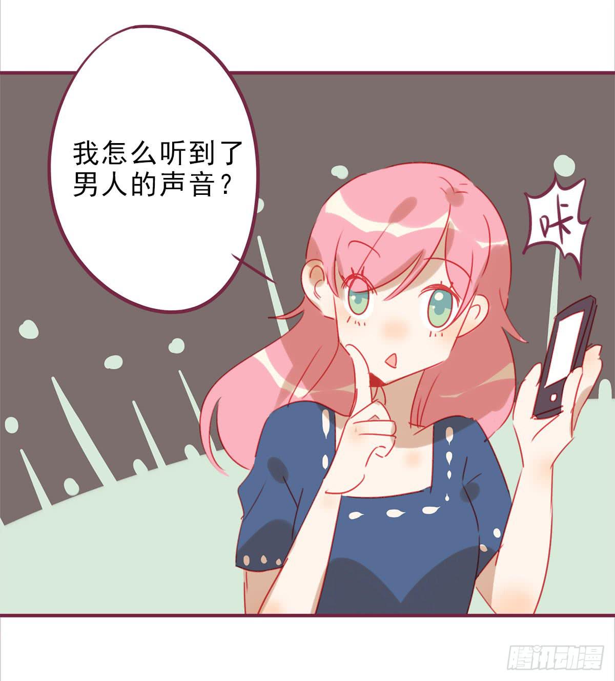 真心的告白-第54话