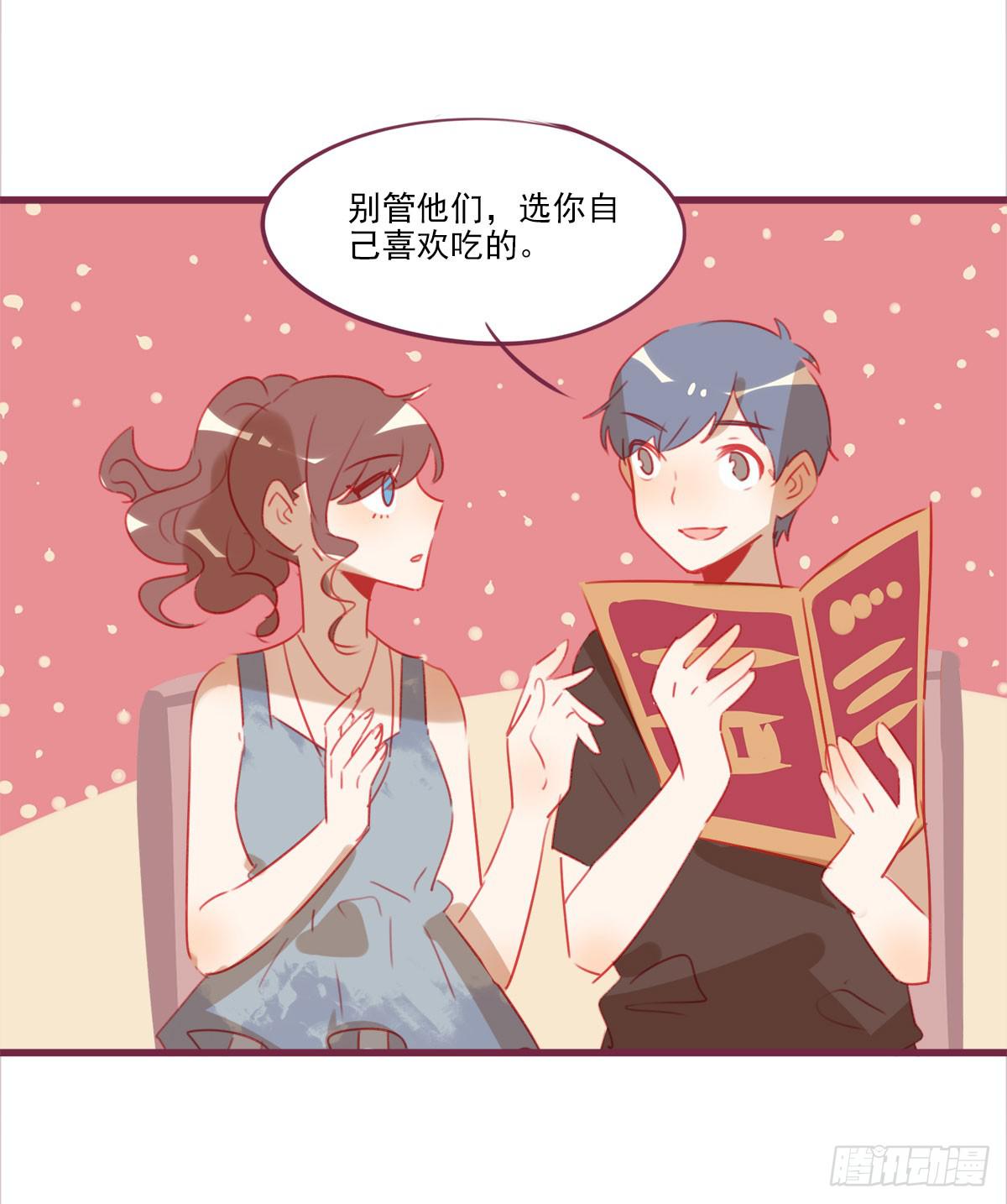 曾相识？-第56话