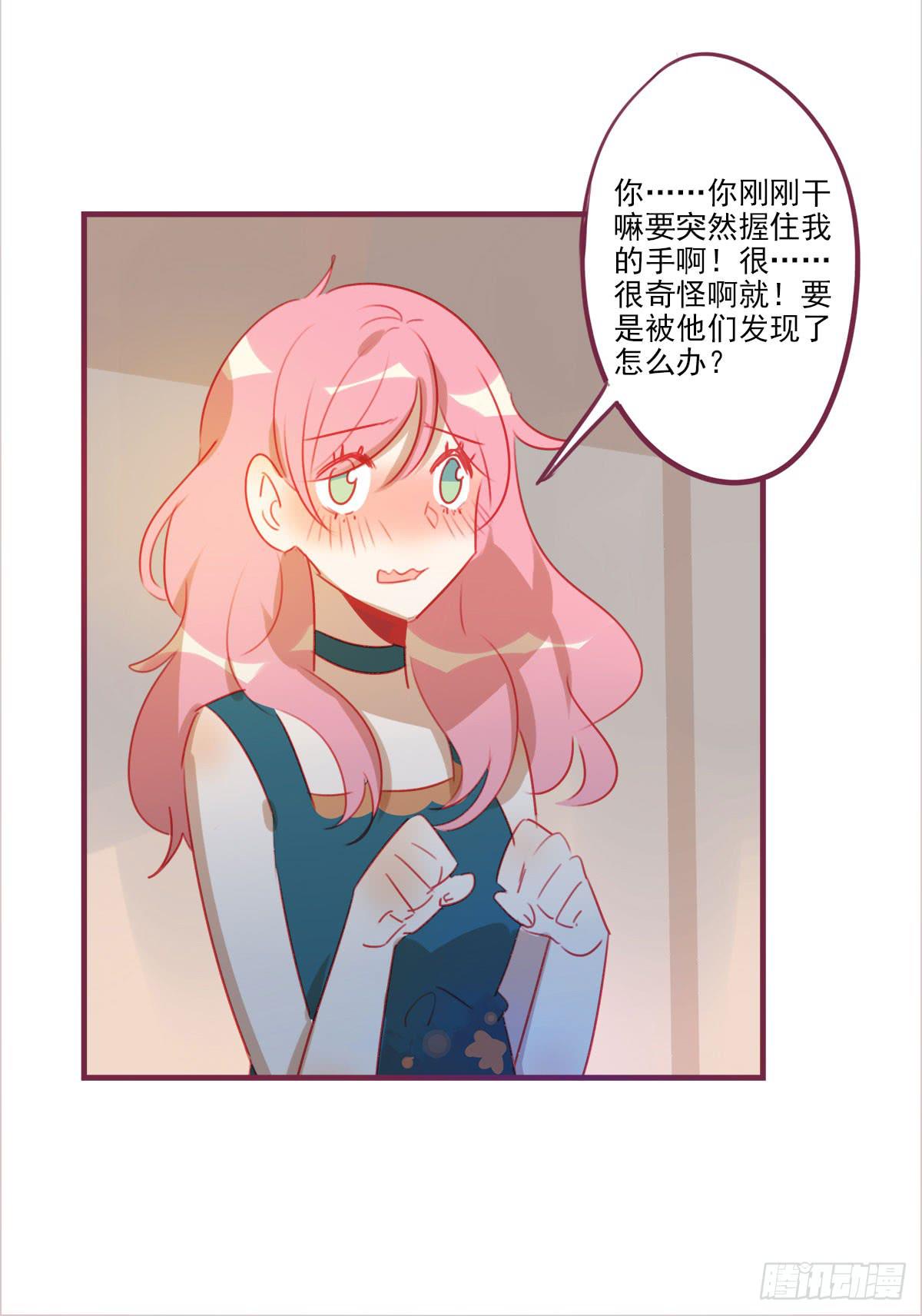 曾相识？-第56话