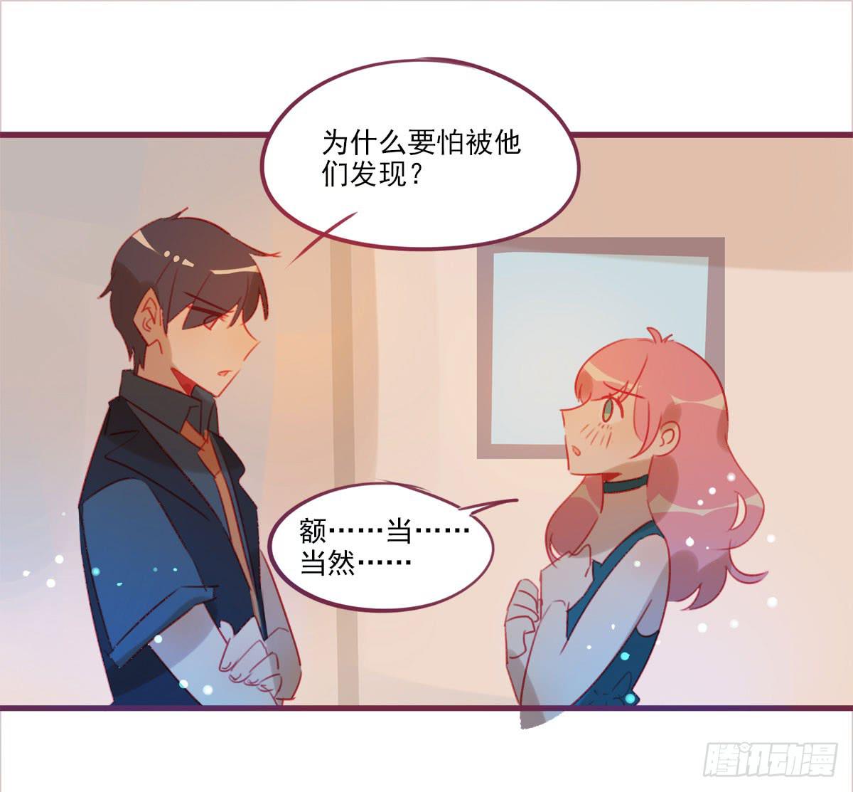 曾相识？-第56话