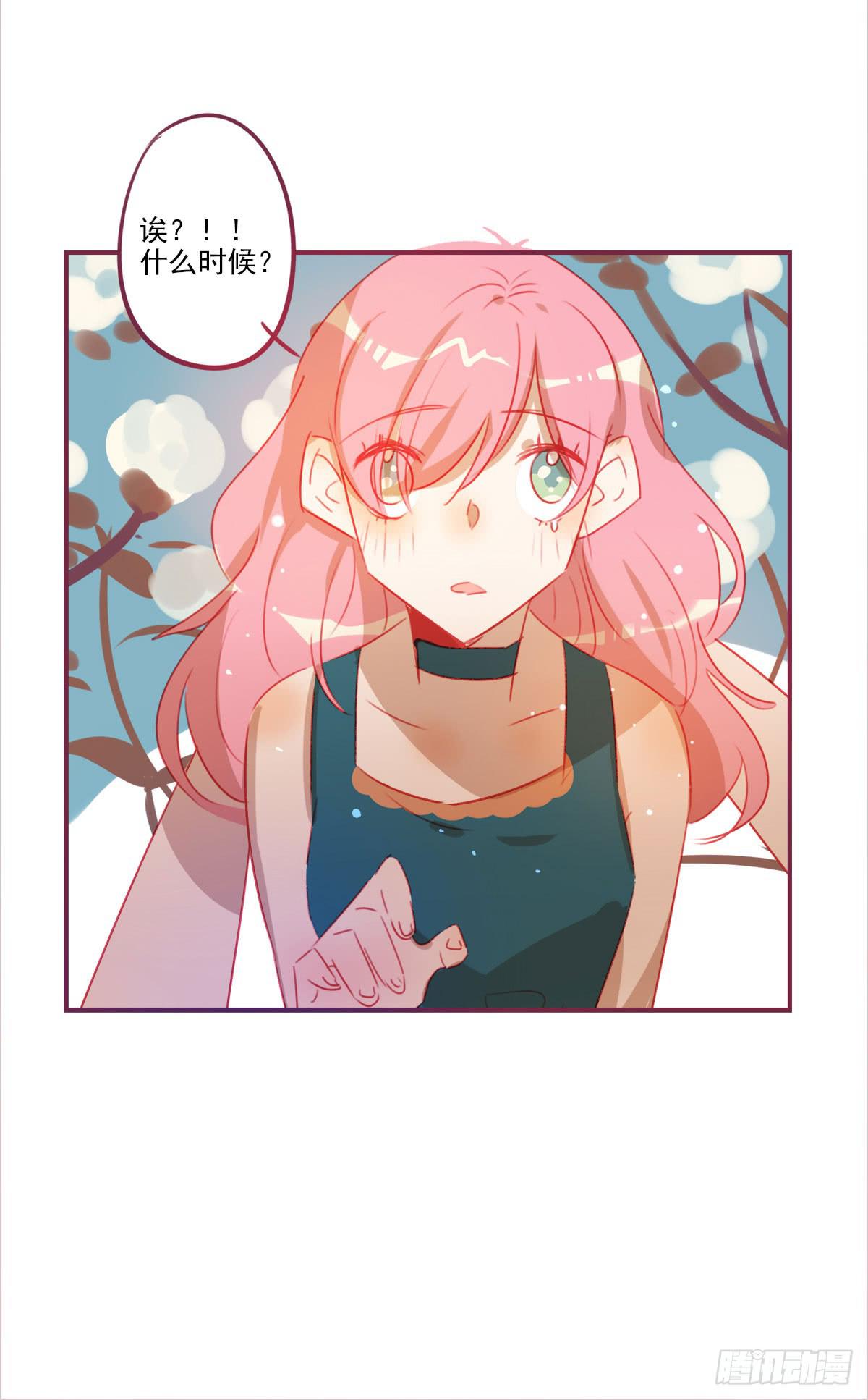 曾相识？-第56话